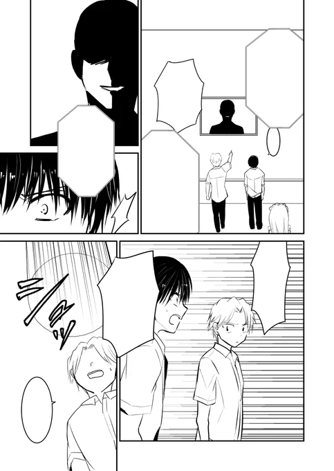 ペン入れ中です
#絵描きさんと繋がりたい #漫画家志望さんと繋がりたい #絵描きさんフォロバ100 