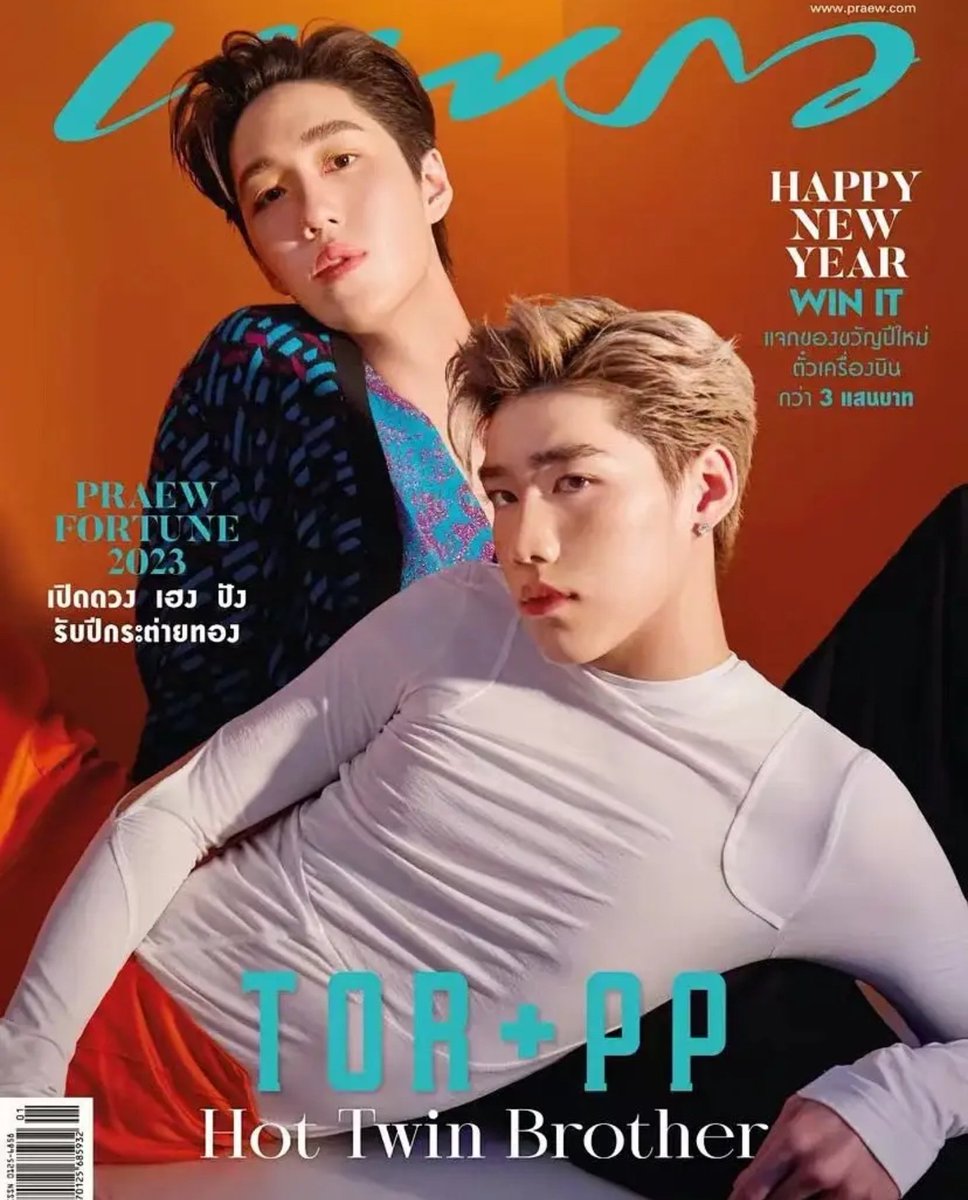 ALYngpasabuy's tweet photo. Praew Thailand Magazine 2023.01 - Tor & PP Kritt PH GO
💰 ₱1000+LSF
✅ Ship from 🇨🇳
📅 DOO: Until OOS
💸 DOP: 50% PAYO
📬 Bal: PH arrival
🚢 Normal
🔗 https://t.co/qU4HAAnAjC
wts lfb phgo #torpp #PraewXTorPPKrit #ppkritt https://t.co/Ri7RGc0fb4