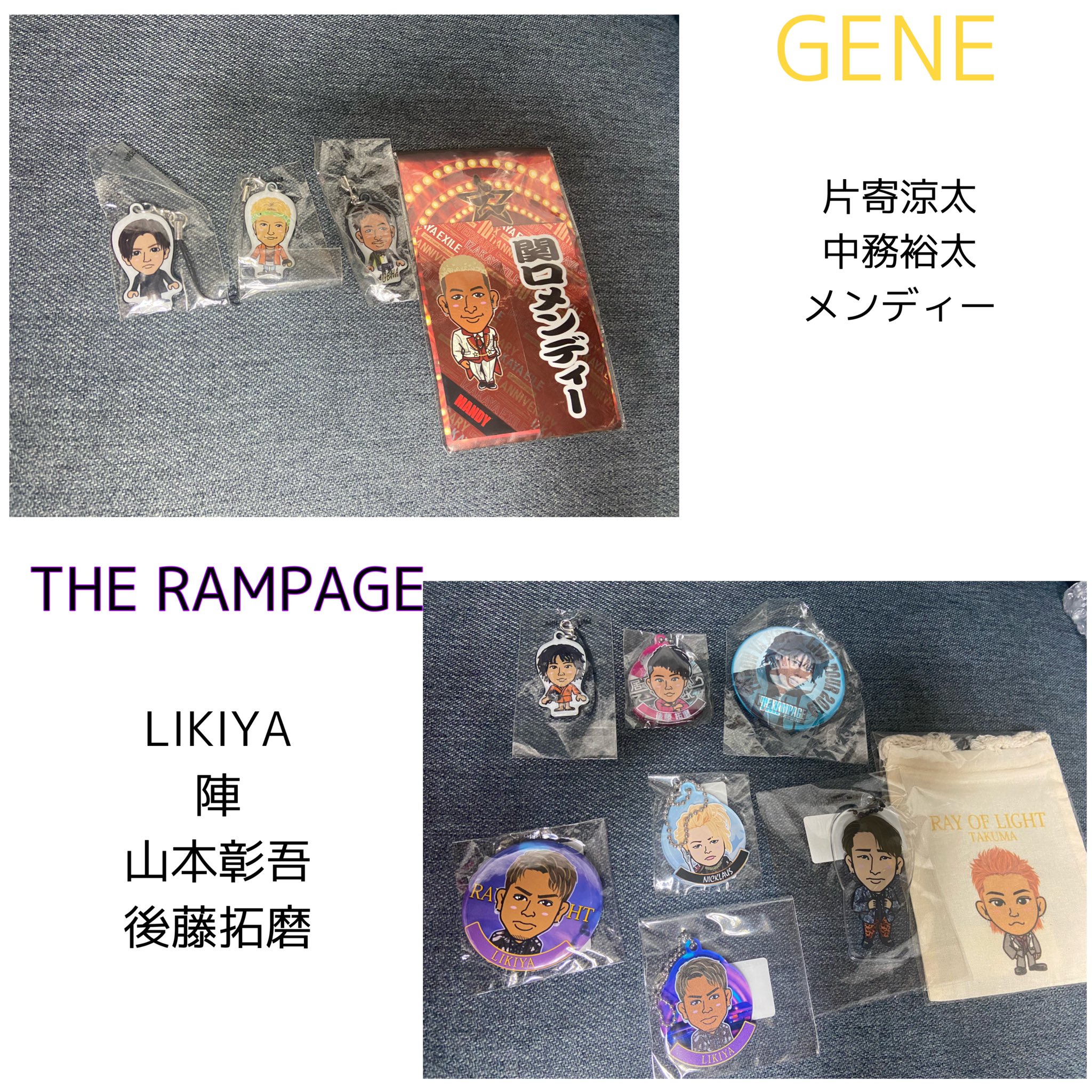 LDH ガチャ まとめ GENERATIONS - UJガチャ各種の通販 by LDH shop