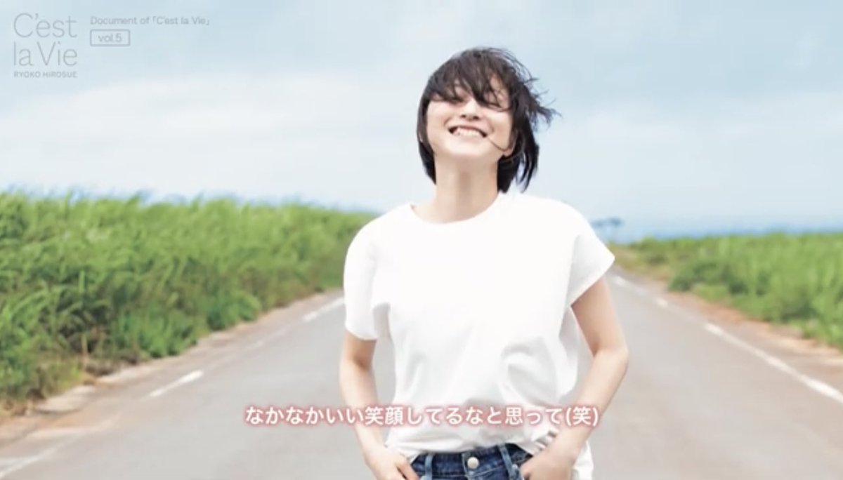 広末涼子写真集「C'est la Vie」公式 (@cest_la_vie_RH) ⁄ Posts ⁄ X