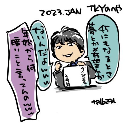 冒頭の印象的な一コマでした 
