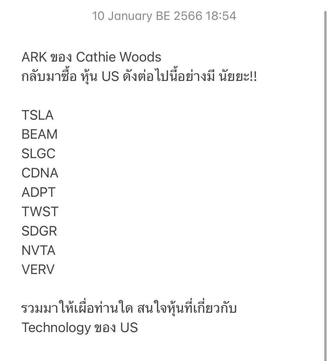 BfDinvestor's tweet photo. 2023/12/10
30. สรุป หุ้น ที่ @ARKInvest ซื้อ ในช่วงนี้มาให้นะครับ https://t.co/mBakfXw4sJ