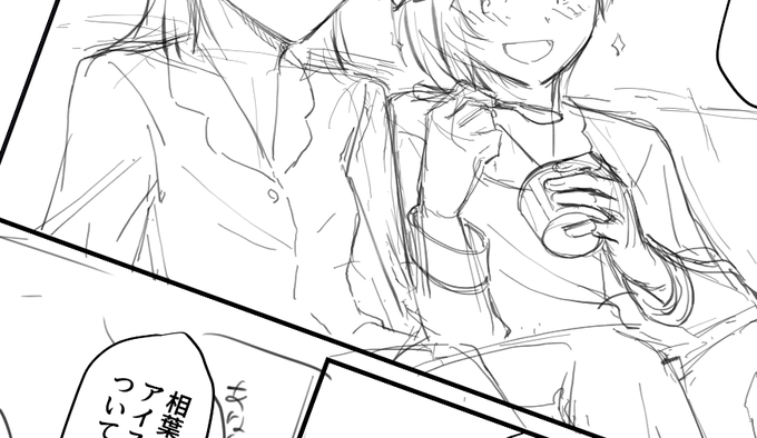 身長155← →身長158 