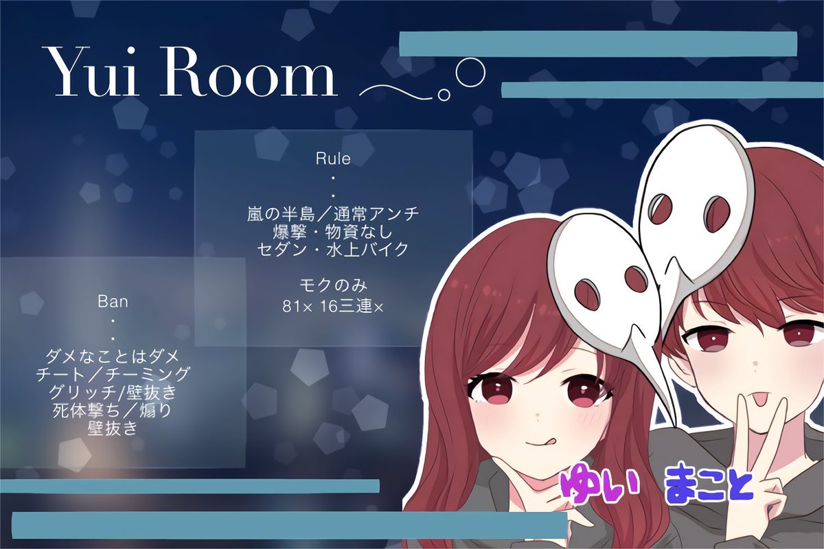 1uckc's tweet photo. ᰔᩚ┈┈┈┈Yui Room┈┈┈ᰔᩚ

あげなおし！確定入れた人は変わりません

🗓1月10日  (火)  

⏰21:30

ဗီူဗီူ 1000×p    一般500×

条￤@nobibi_1  F＆R

✏️@ありなし、21:30デュオ

      FF・枠くれた人遠慮なく「🪸」

♻️あったらあったで嬉しいです。

 #デュオ #21時30 https://t.co/ZeZ19OzY5T