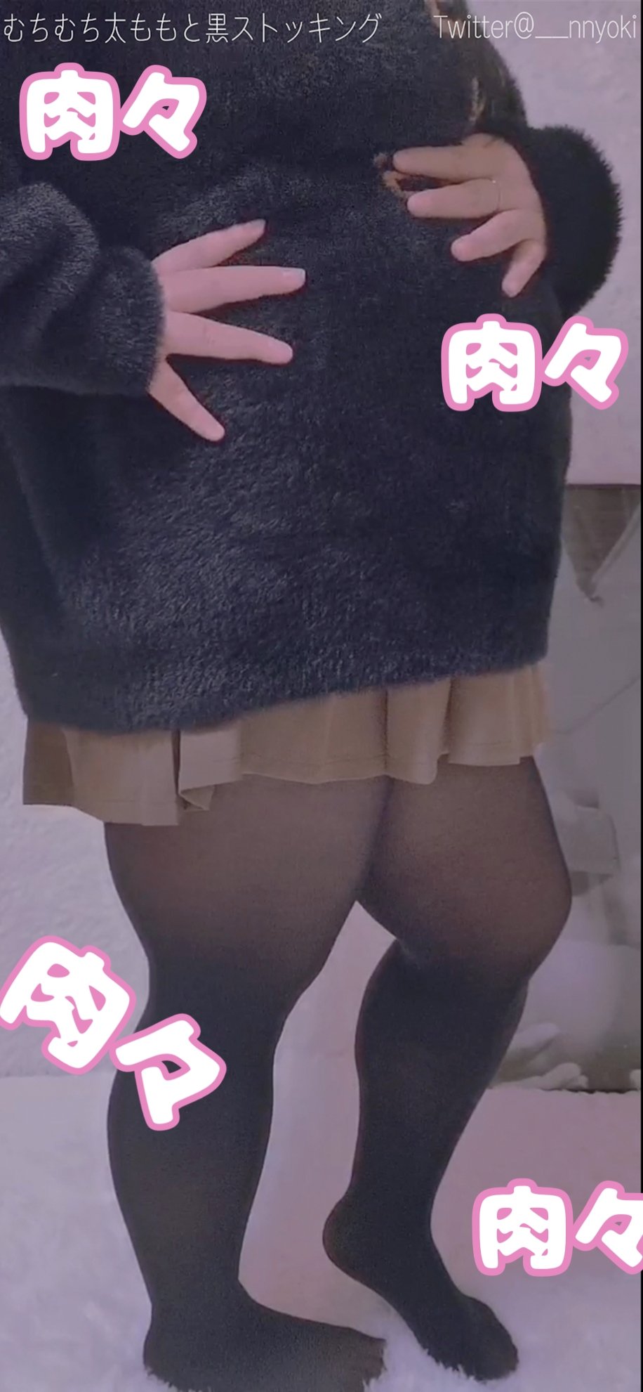 ムチムチ黒ストッキング 