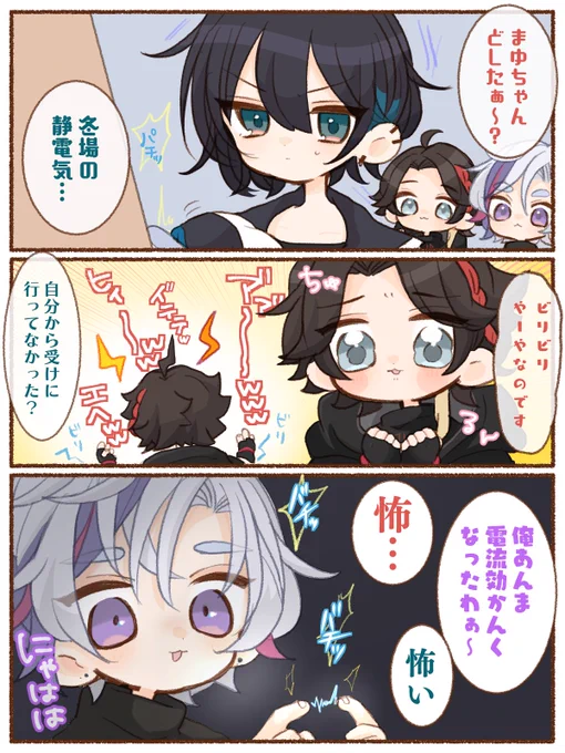⚡️⚡️⚡️
(⚠️捏造の飯) 