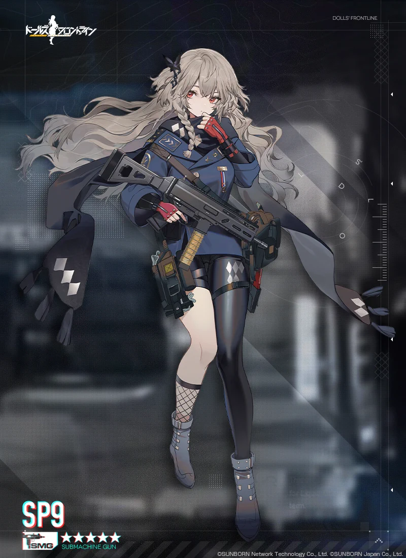 ヴァイスシュヴァルツ ドールズフロントライン UMP9 SP ドールズフロントライン公式 on X: 