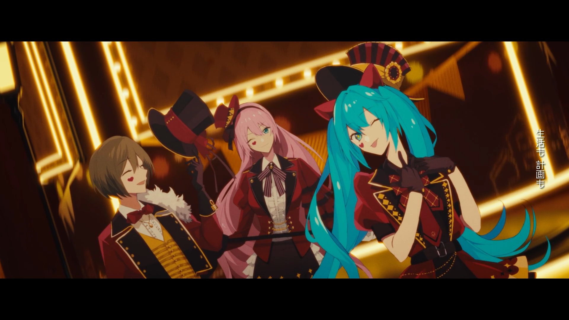 プロジェクトセカイ カラフルステージ! feat. 初音ミク プロジェクトセカイ カラフルステージ! feat. 初音ミク