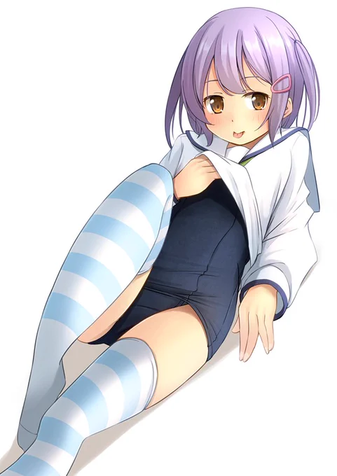 べっ。 