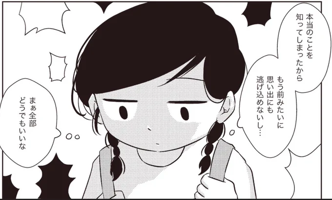 本日更新でした!ガツンと回です。
https://t.co/lFR9doN7W4 