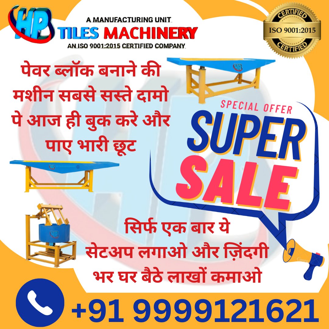 HP_Machinery's tweet photo. HP Tiles Machinery a biggest Manufacturer of Interlocking Tiles Making Machine , Paver Block Making Machine.
Contact Us
📞9999121621
📞9310228756
#vibrationtable #HardenerMakingMachine
#colourpanmixture #blockmakingmachine #interlockingblockmakingmachine #paverblockmakingmachine https://t.co/iY8cmrXS8M
