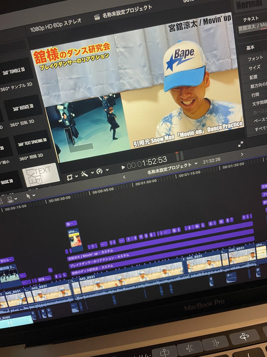 bboy_beans's tweet image. マルチアングルっぽくところどころ編集して舘様のダンス解説😎🌹

明日公開出来そうです😏✌️

#snowman #movinup #宮舘涼太