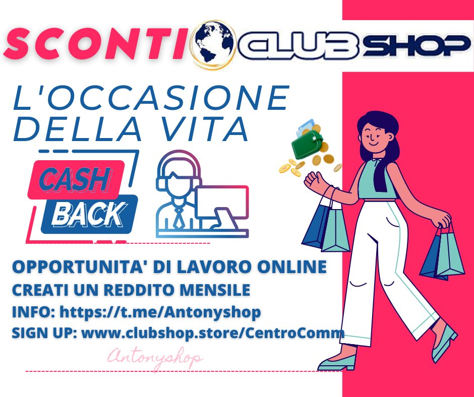 CLUBSHOP REWARDS
Non esistono lavori con guadagni facili. 
Clubshop, con un sistema automatizzato ti trasmette e affida Affiliati e Partners, da seguire con franchezza e onestà ogni giorno.
Prova 30 giorni senza impegno. 
clubshop.store/CentroComm
t.me/Antonyshop