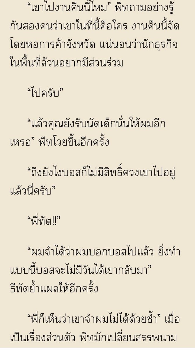 เราจะเป็นก้อนเมฆที่ลอยละลิ่วปิ้วๆ 🌨️❄️❄️🌨️ tweet media