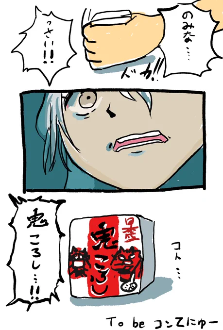 まあ宅呑みでこれ持ってきたらこんな顔にもなるわ(ハナほじ) 