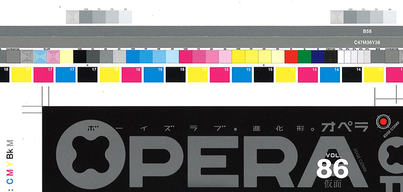 zurumuke2015's tweet photo. 今年最初の色校。
『OPERA』vol.86は1月31日発売予定です。 https://t.co/pWOeR36AFH