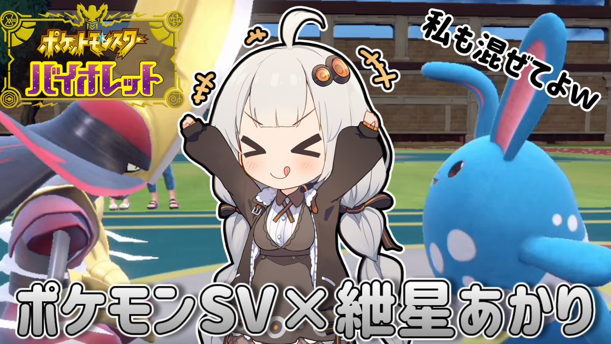 ゆきえ Yukiemanda Twitter