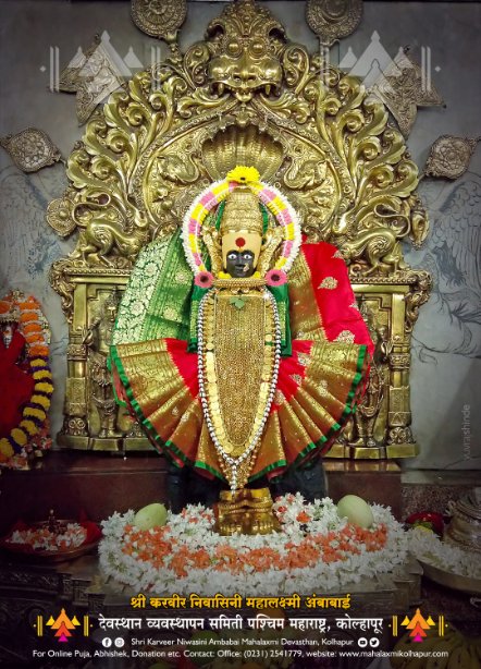 Shri Karveer Niwasini Ambabai Mahalaxmi Devasthan (@shriambabai) / Twitter