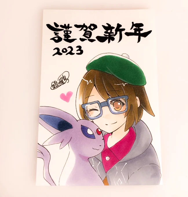 また届いてたーポケモンのエーフィと依頼者様の主人公ちゃんを描かせていただきました! 