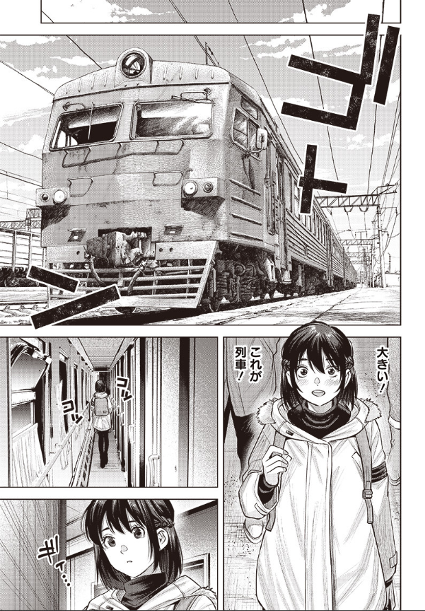近未来SFサスペンス「she is beautiful」第20話公開されています!
辿り着けばモスクワ
シベリア鉄道で極東へ
新しい経験に戸惑うくるみに手を差し伸べたのは敵か味方か…
ちなみに登場する駅はヤロスラフスキー駅です
シベリア鉄道の起点なんだって
勉強になる漫画だなあ
https://t.co/h3ypPuzwJd 