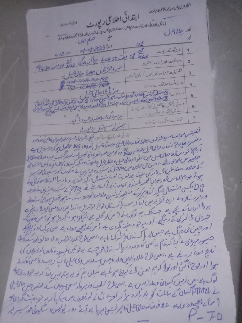 latifwaxirii's tweet photo. کرنل سمیع اور خافظ صېب کے ایماء پر جانی خیل پولیس تھانے کے ShO سیدرخمن نے یکم جنوری جانی خیل امن جلسہ پر(مشر منظور پشتین،لطیف وزیری،عیدرحمن،علاوالدین) دہشتگردی ،بغاوت اور غداری کے مقدمات درج کئے ہیں! ریاست میں رہ کر ریاست سے امن کی بھیک مانگنے پر آپ کو دہشتگرد یا غدار ٹہراتے ہیں! https://t.co/kZEMgfNHNk