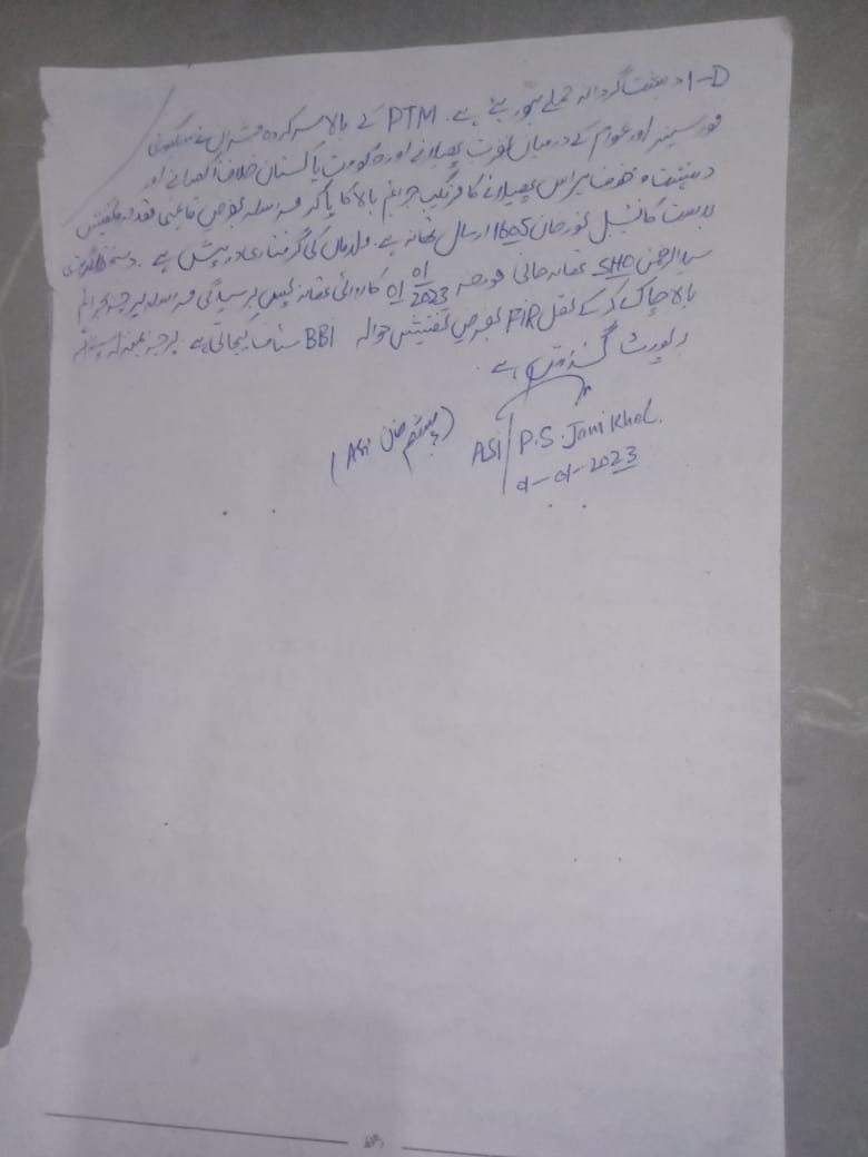 latifwaxirii's tweet photo. کرنل سمیع اور خافظ صېب کے ایماء پر جانی خیل پولیس تھانے کے ShO سیدرخمن نے یکم جنوری جانی خیل امن جلسہ پر(مشر منظور پشتین،لطیف وزیری،عیدرحمن،علاوالدین) دہشتگردی ،بغاوت اور غداری کے مقدمات درج کئے ہیں! ریاست میں رہ کر ریاست سے امن کی بھیک مانگنے پر آپ کو دہشتگرد یا غدار ٹہراتے ہیں! https://t.co/kZEMgfNHNk