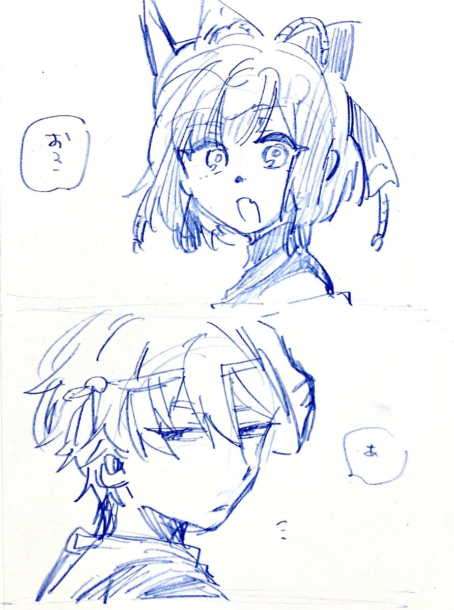 落書き彰杏 