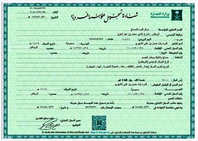 #حساب_الموطن

مساج سويدي ومغربي😍

سهرات رقص ودلع وجنس امامي وخلفي 
مع الموسيقي😎😍😘 

😙حمام ساونا تدليك 
😘احجز الان قبل فوات الحجز😉

التواصل واتساب في اول الصفحه