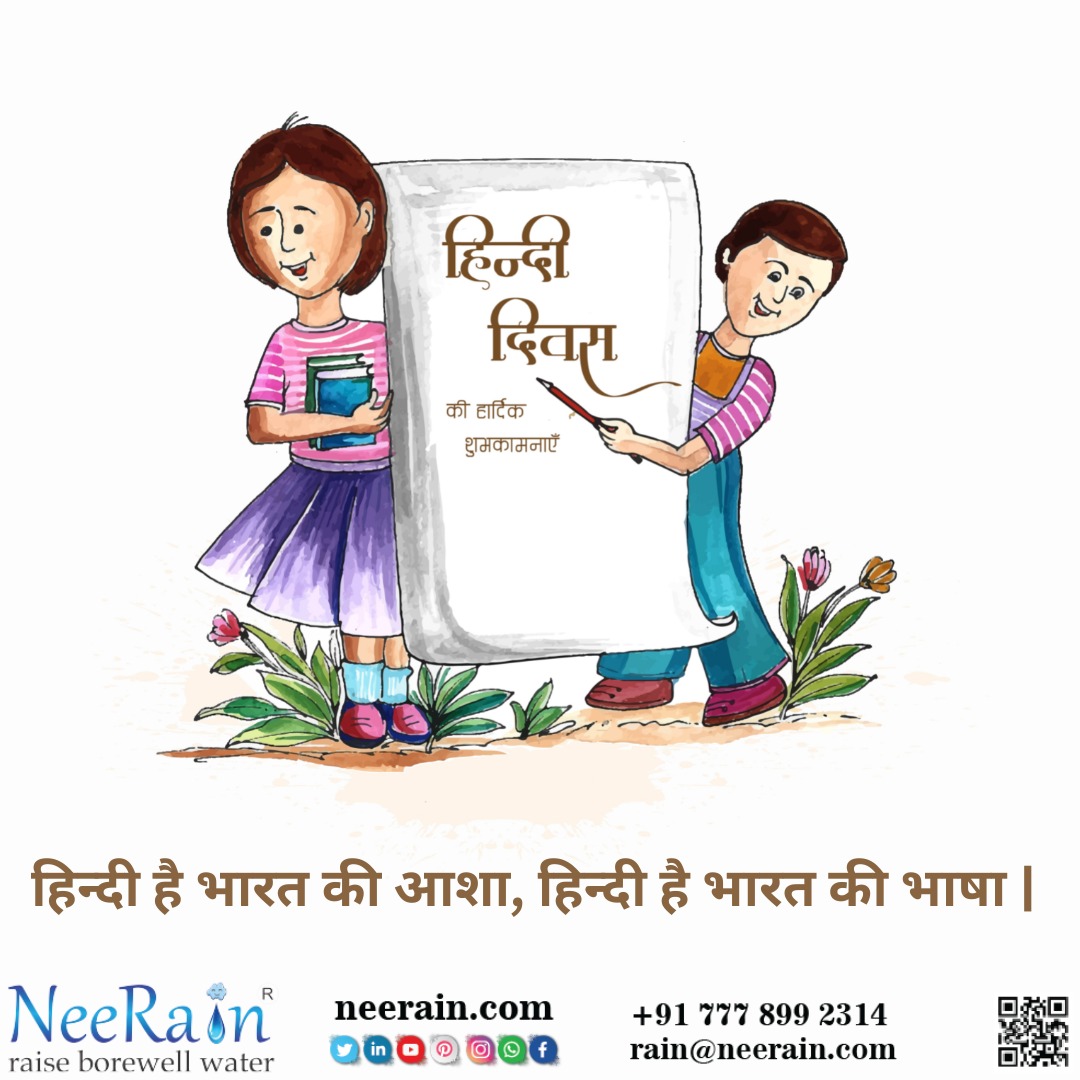 NeeRain4's tweet photo. विश्व हिन्दी दिवस!!!
#rain #RechargeWater #RechargeRain #Water #WaterForLife #waterharvesting #WaterConservation #Sustainability #ecofriendly #greenbuilding #GroundWater #Neerain #NeeRainFilter #rainwater #mep #rainwaterharvesting #explore #exploremore #fyp #explorepage https://t.co/DWAjHdsIcz