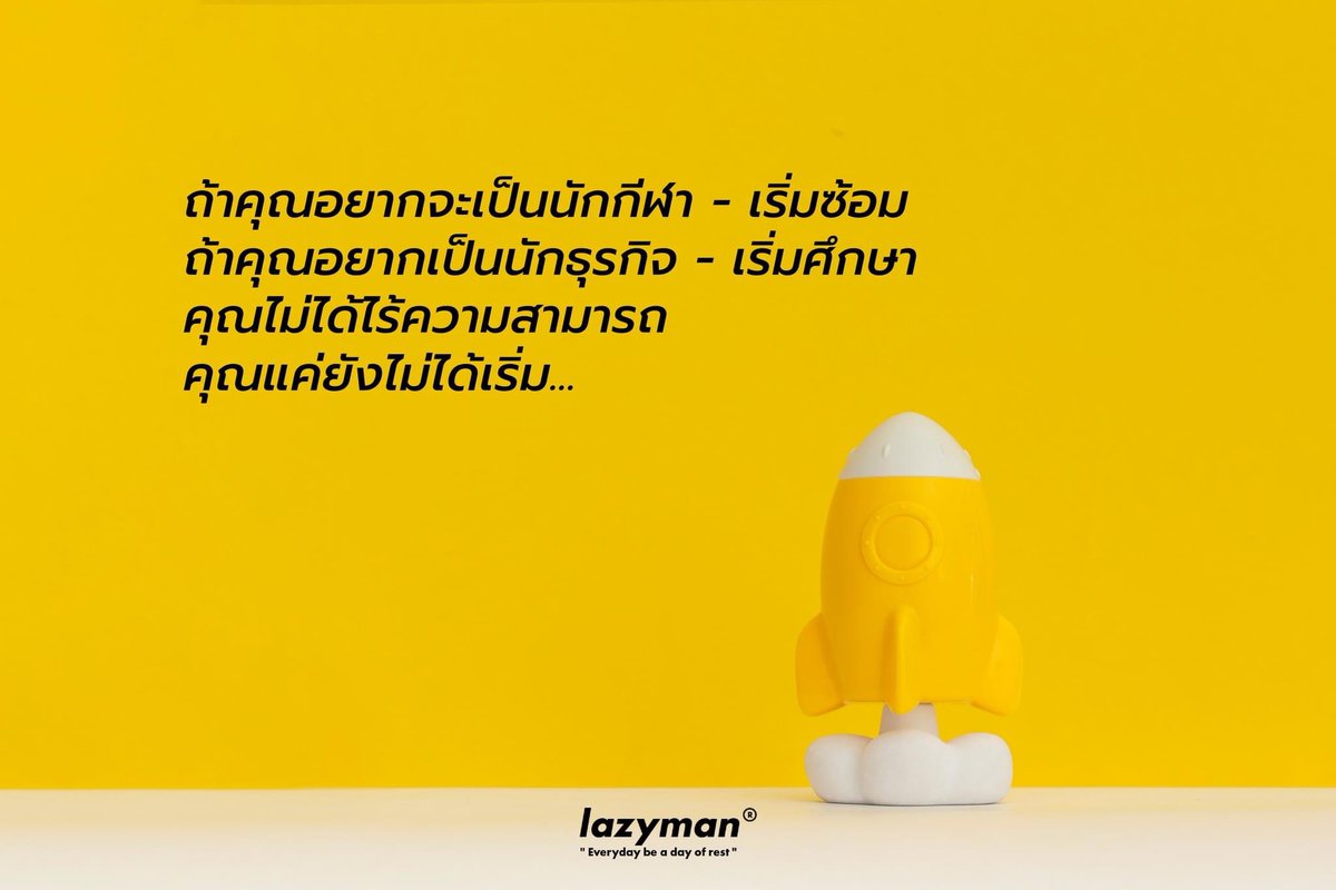 Lazymanonearth's tweet photo. Startup #lazymanonearth https://t.co/wuAHxk2vHN