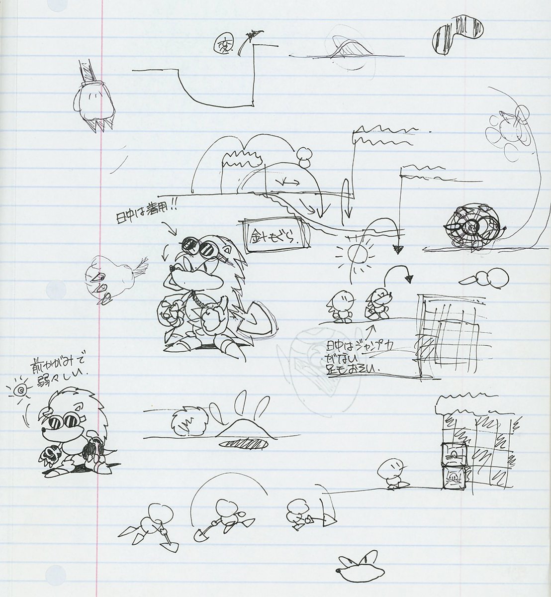 Concept art of what would eventually become Knuckles the Echidna depicts him potentially using a shovel for digging and fighting, as well as using goggles. 