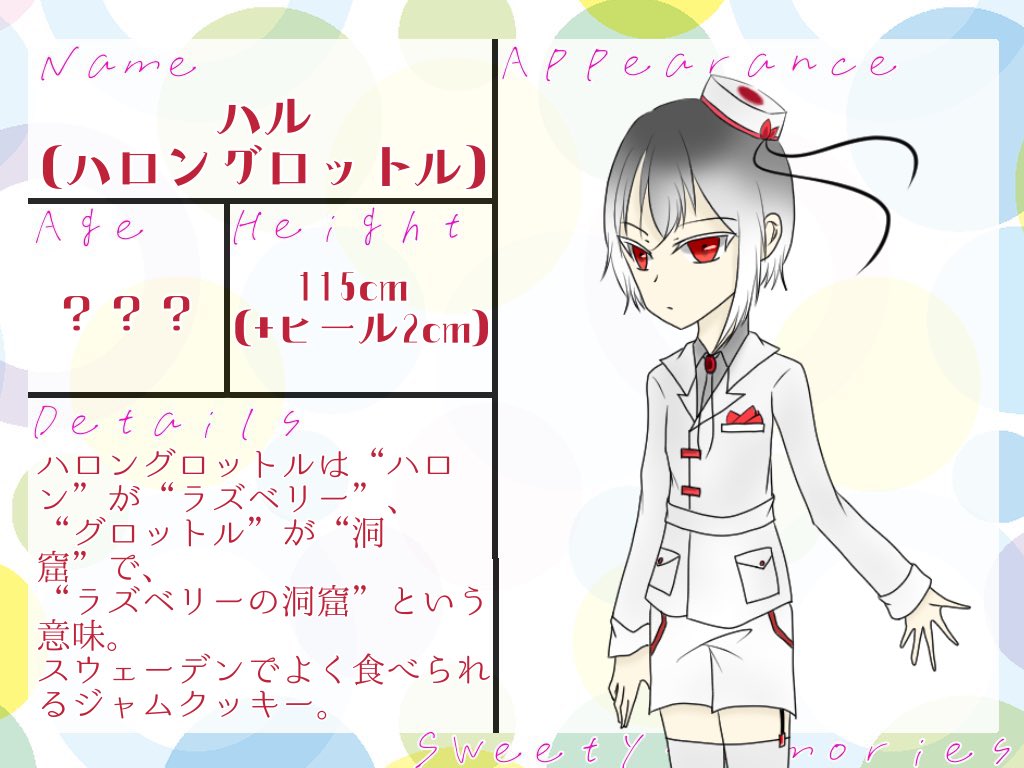 Vivalieta's tweet photo. @Sweety_Mem0ries 

「……覚えていないのなら、それもまた良いのかもしれない」
「大丈夫。いずれ、思い出す時が来る」

 #スイメモ_CS https://t.co/Uw9UwIpMYc