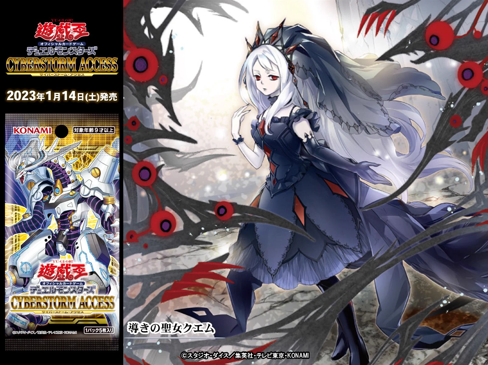公式】遊戯王OCG on X: 