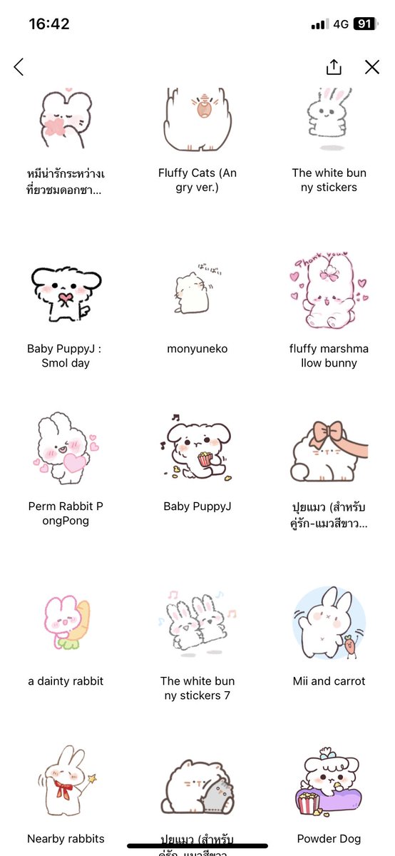 แจก 2 คนค่ะ อันไหนก็ได้ หรือจะเปลี่ยนอันก็ได้นะ555 เปลี่ยนเป็นได้ค่ะ 15฿ รีอย่างเดียว ประกาศเย็นนี้ #ปาทู