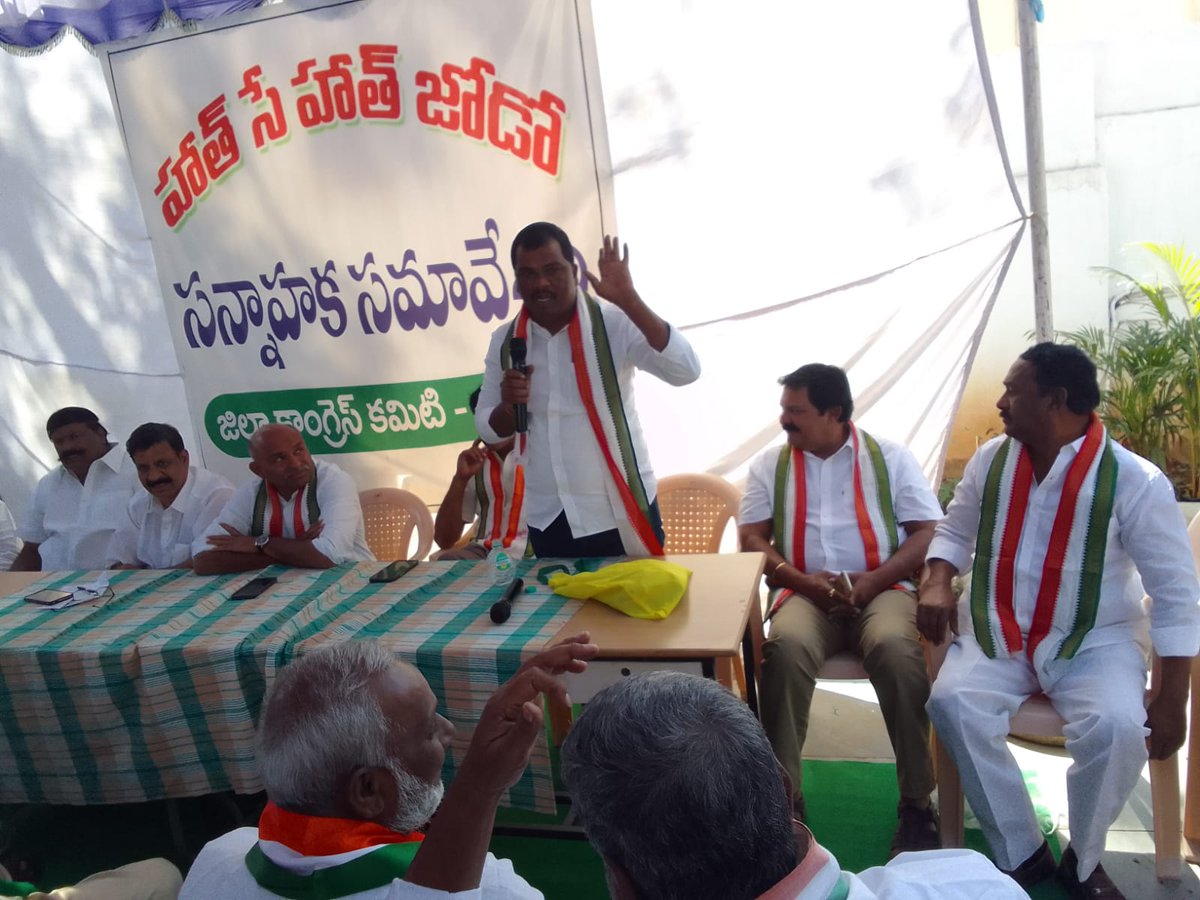 kailash_netha's tweet photo. హత్ సే హత్ జోడో సన్నాహక సమావేశంలో పాల్గొన్నడం జరిగింది.

#hathsehathjodo #kailashinc #kailashnetha #kailashnethainc #munugode #tpccsecretary #munugodecongress https://t.co/CJv7CQu9Ds