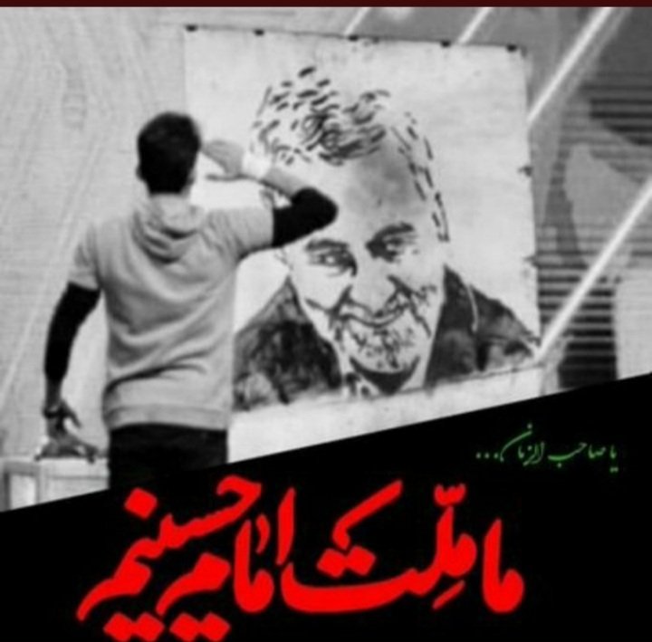 M_suofii's tweet image. ای مرد میدان من ای دلاورم تا زنده ام تمام قد به مکتبت، به اعتقادت، به انسانیتت و خارج از هر جناحی به ولایت مداریت احترام خواهم گذاشت دوستت دارم ای همیشه ماندگار در قلبها