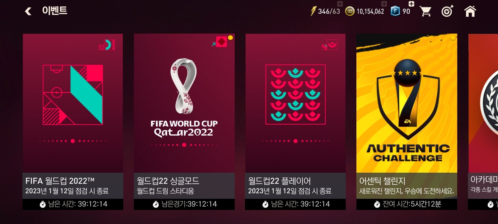 FIFA Mobile Global