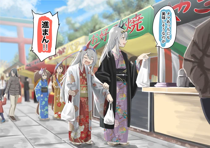 オグタマ初詣
#オグリキャップ #タマモクロス 
