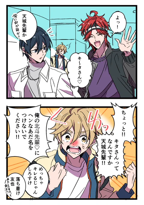 キレるしろすけ 
