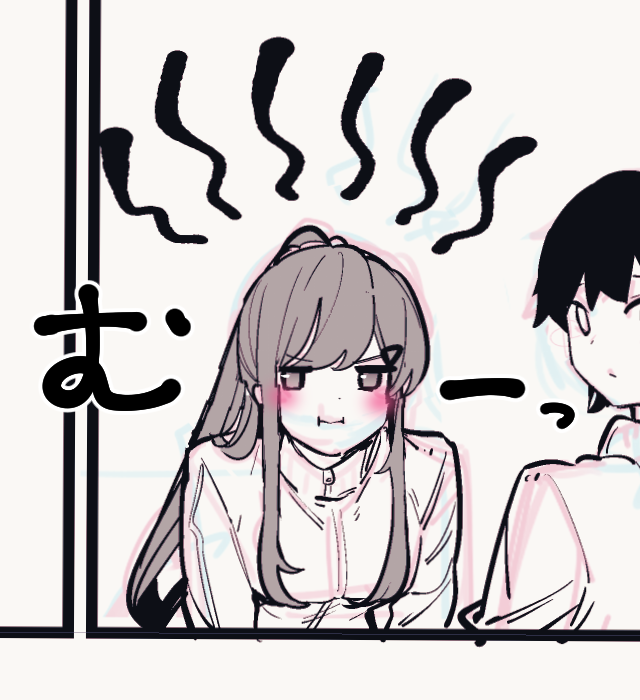 おこ 