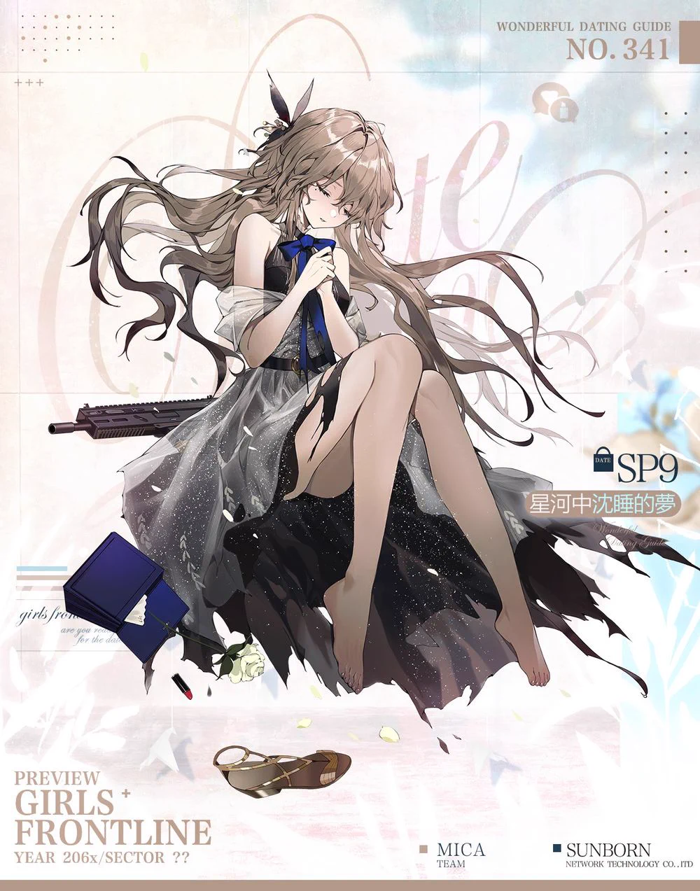 ドールズフロントライン公式 on X: 