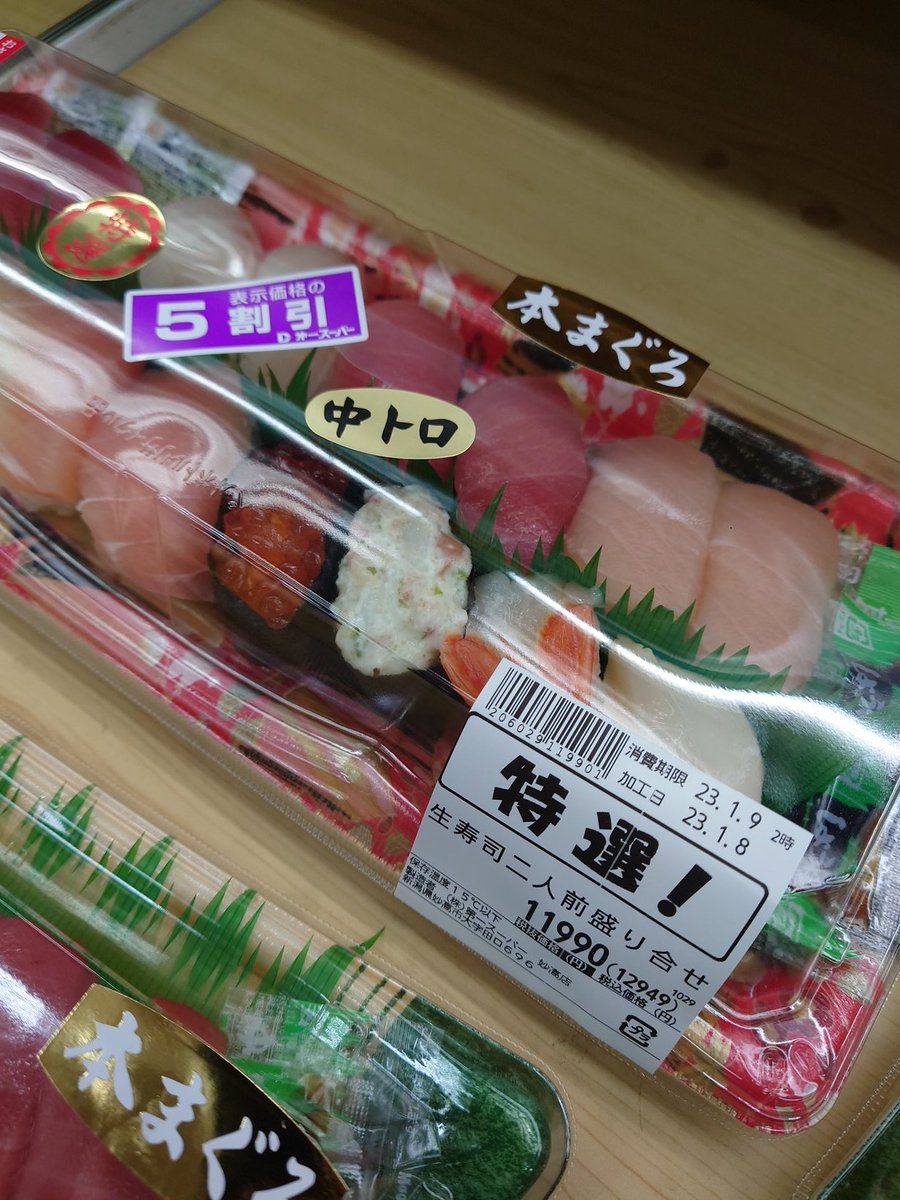 いくら値上げラッシュだからって…
これは…