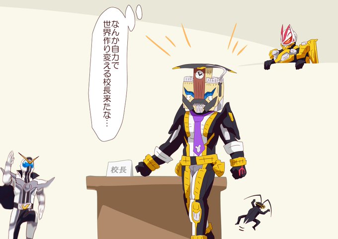 校長室を作って校長をおびきだすぞ! 