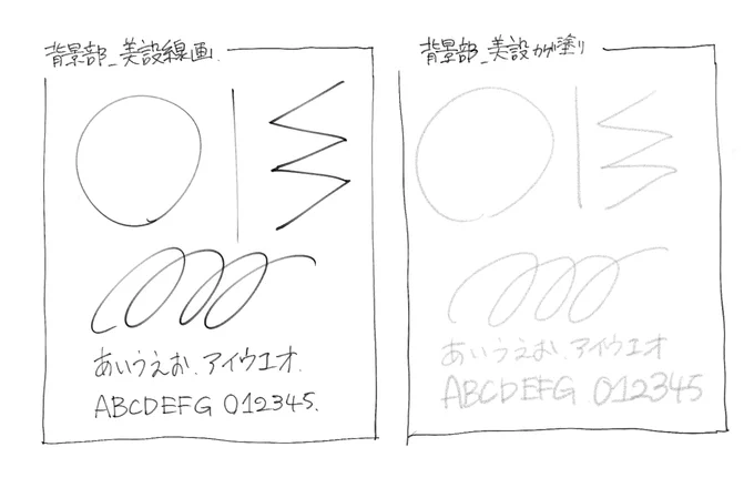 来週の月曜日にファンティアで背景部の美術設定用CLIP STUDIOブラシを配布予定です!
たまに描かれるキャラクター線画もこちらで描かれています🖋️🌈
我々が描く美術設定の線画が気に入られた方は是非ゲットしてみてください!
ファン入会は無料です!
https://t.co/YYyfoaARn8 #Fantia 