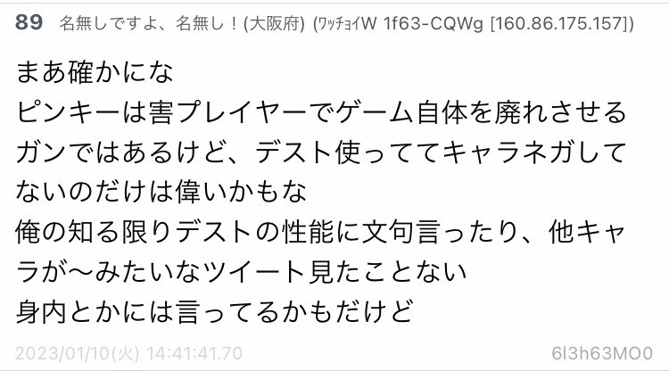 dandypinky's tweet photo. なんか褒められてた

これから大阪府民には優しくします https://t.co/fUA2SRVXNs