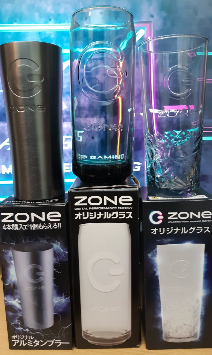 ZONEゾーンアルミタンブラー　クール専用　アルミ製　エナジー　ZONe