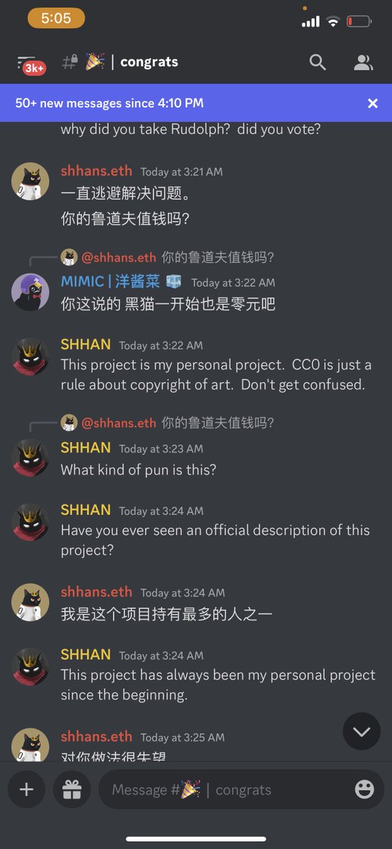 吃个瓜，黑猫这个项目方艺术家玩老鼠仓就很有意思了，把之前自称表弟丢失的私钥里面的500只猫，外加自己所谓“销毁”的黑猫的钱包地址都开始异动了。
看了下dc，美其名曰，虽然我说他是CC0，但是这是我个人的项目，我想怎么样就怎么样。