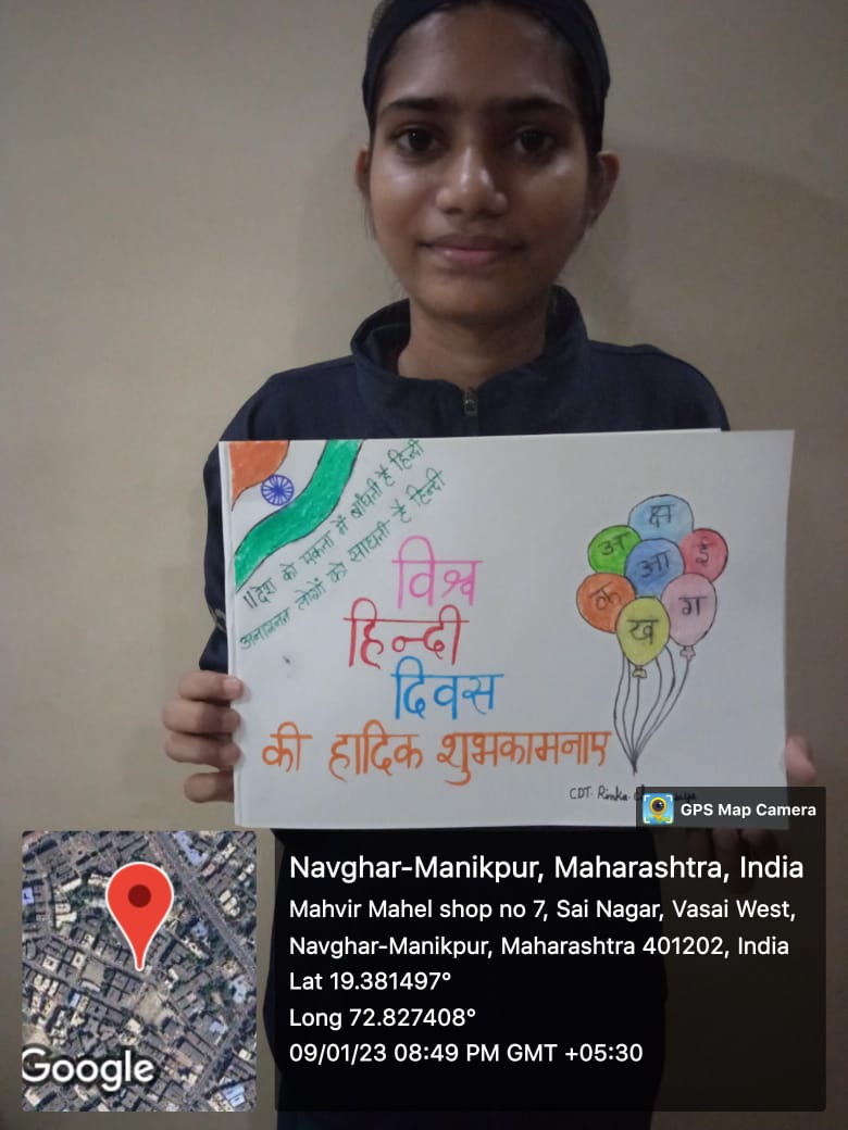 gs_ncc's tweet photo. Posters Made by the Cadets of GS College, 8 Mah Girls BN, Mumbai 'A'   Group, On the Occasion of 'विश्व हिन्दी दिवस'l

 #WorldHindiDay2023 

@HQ_DG_NCC 
@ncc_dte 
@mumbai_group 
@DefPROMumbai https://t.co/21JHyKjWeg