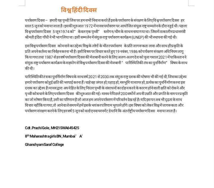 gs_ncc's tweet photo. ✍️✍️ Articles written by  the Cadets of GS College, 8 Mah Girls BN, Mumbai 'A' Group, on the Occasion of ' विश्व हिन्दी दिवस 'l

#WorldHindiDay2023 

@HQ_DG_NCC 
@ncc_dte 
@mumbai_group 
@DefPROMumbai https://t.co/V8XXH8Hgd8