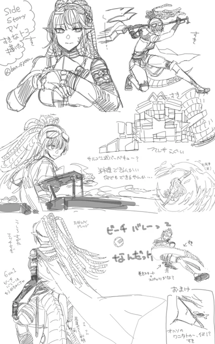 PV見てた時の覚え書きです ここすきを描いてた 
